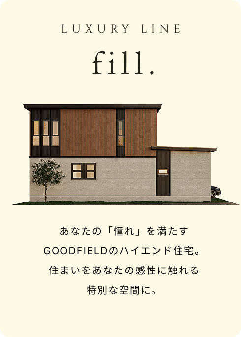 fill.
