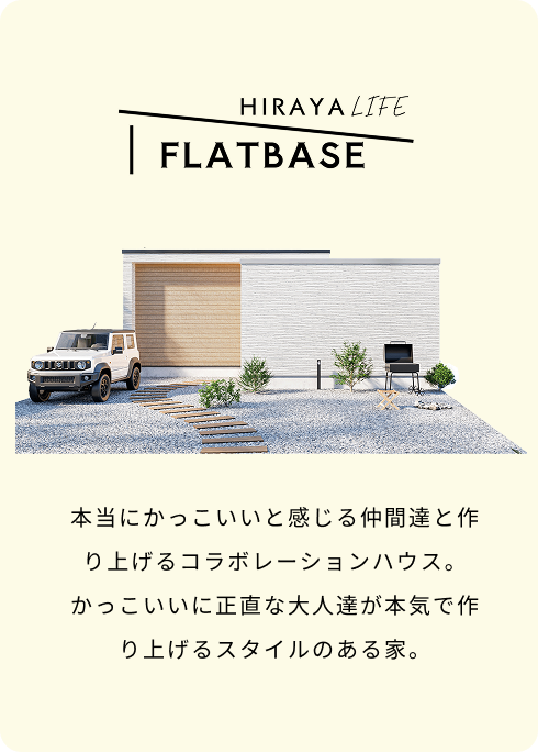 FLATBASE