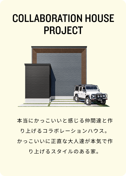 COLLABORATION HOUSE