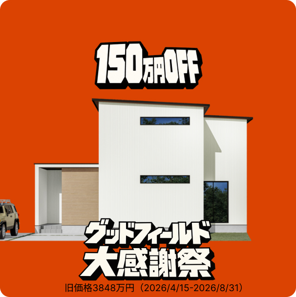 山梨県甲府市古上条町469-6 A