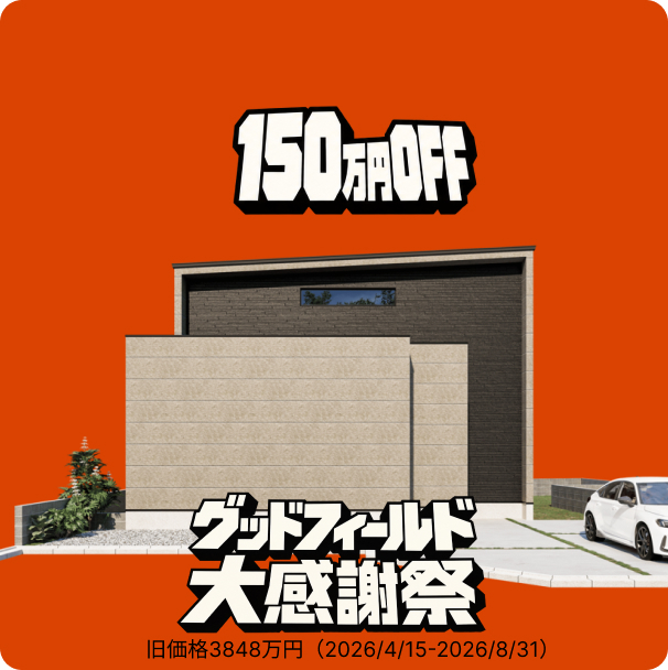 山梨県甲府市古上条町469-7 B