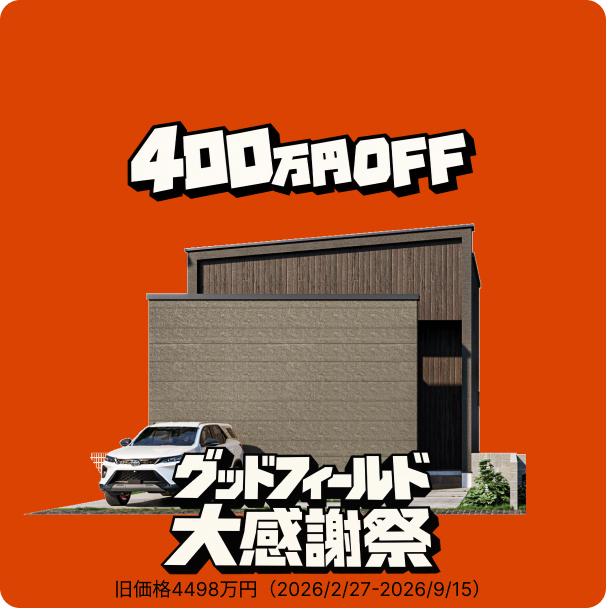札幌市北区太平4条5丁目5-1 A
