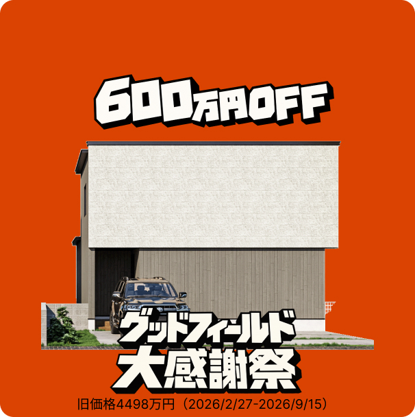 札幌市北区太平4条5丁目5-1 B