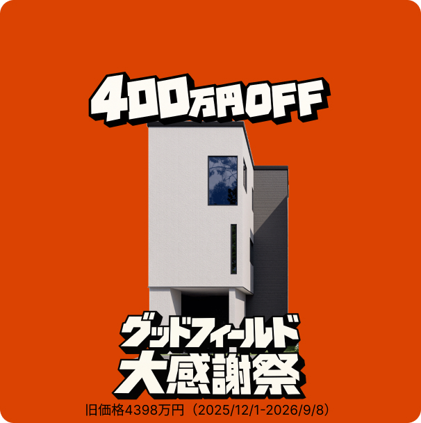札幌市西区山の手5条4丁目2-26 A