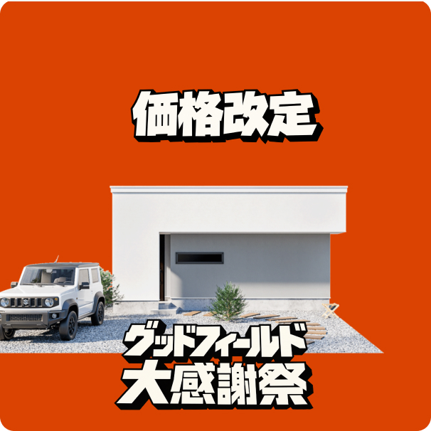 函館市日吉町2丁目1-21