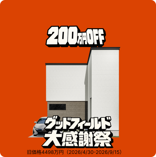 札幌市豊平区月寒東5条18丁目13-1 A