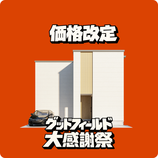 函館市本通2丁目11-15