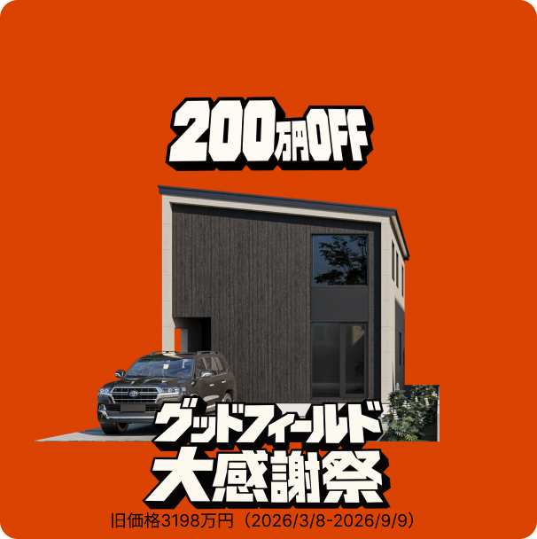 中川郡幕別町札内桂町560-7 A