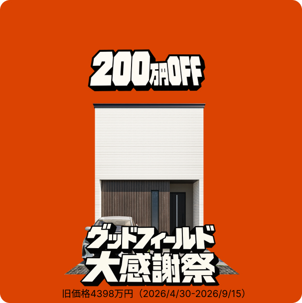 札幌市西区発寒6条14丁目8-6　A