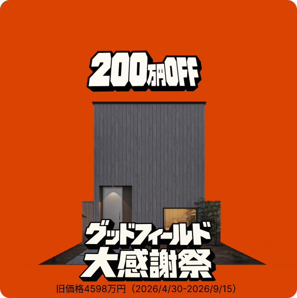 札幌市西区発寒6条14丁目8-6　B