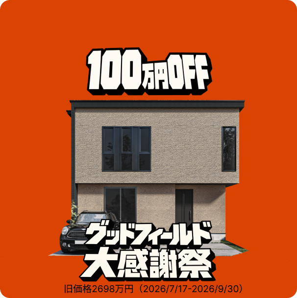 函館市的場町18-34