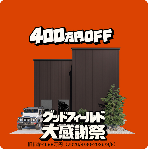 札幌市豊平区西岡4条2丁目10 A