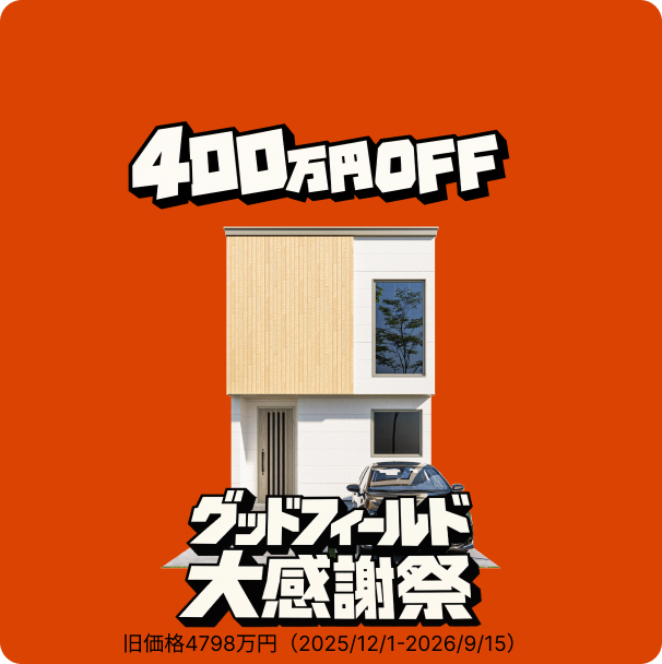 札幌市北区麻生町3丁目3-3 B
